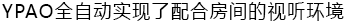 6.更加真实，更加轻便