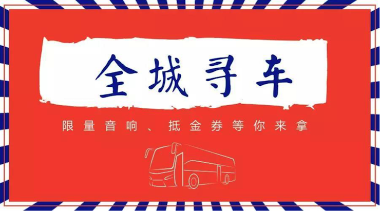AG旗舰厅又来送音响啦 | AG旗舰厅“音”为有你，一路同行