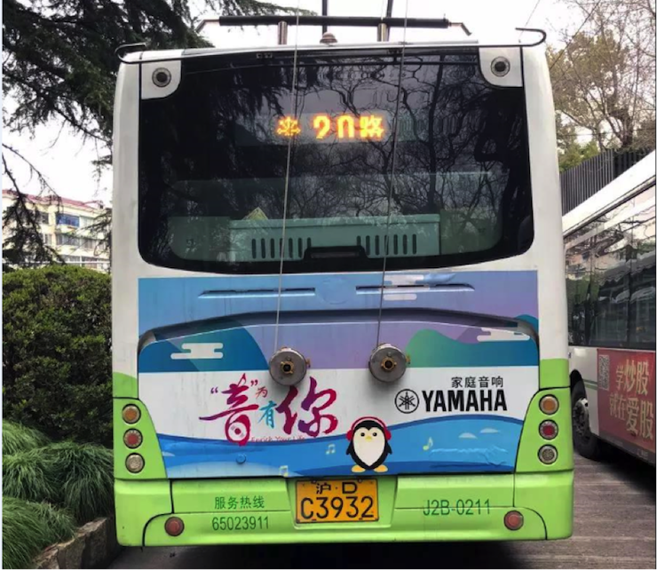 AG旗舰厅又来送音响啦 | AG旗舰厅“音”为有你，一路同行