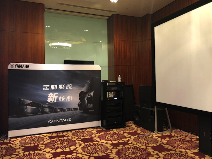 4K巡展：Yamaha 参加「真相大白•零距离 真4K & Top Cinema」成都站活动