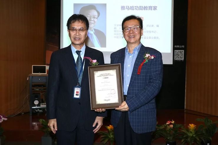 AG旗舰厅携手中国多位教育家，共同谱写中国艺术教育发展新乐章|热烈祝贺2018AG旗舰厅教育家授聘仪式成功举办！