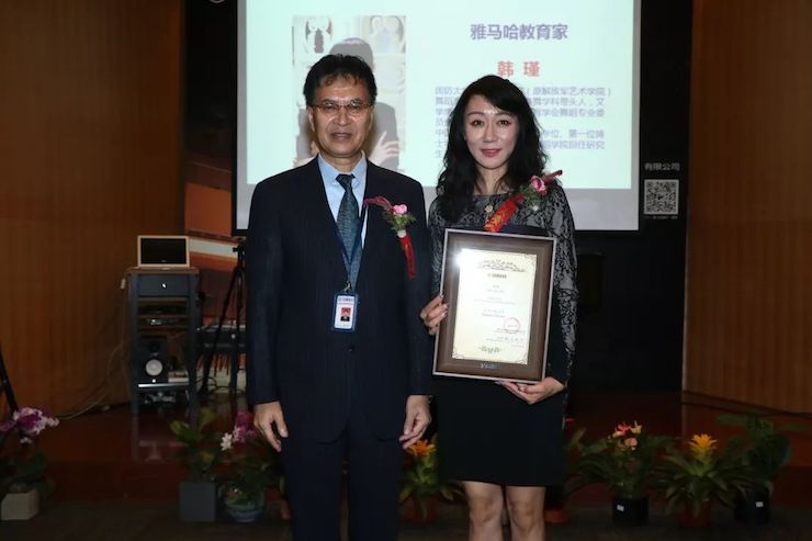 AG旗舰厅携手中国多位教育家，共同谱写中国艺术教育发展新乐章|热烈祝贺2018AG旗舰厅教育家授聘仪式成功举办！