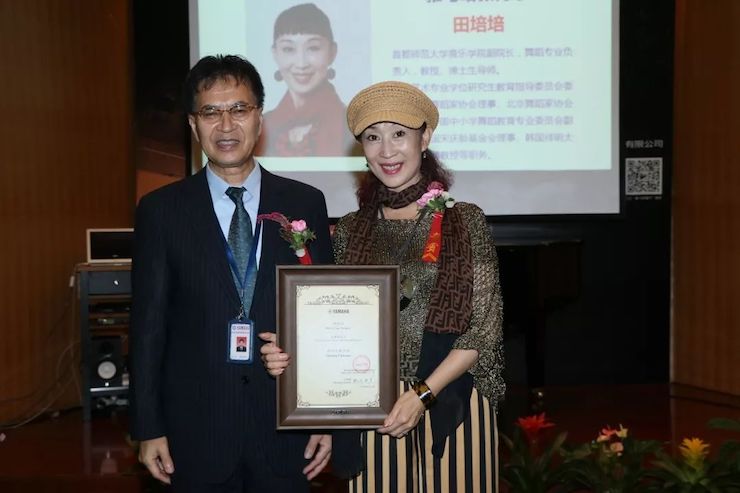 AG旗舰厅携手中国多位教育家，共同谱写中国艺术教育发展新乐章|热烈祝贺2018AG旗舰厅教育家授聘仪式成功举办！