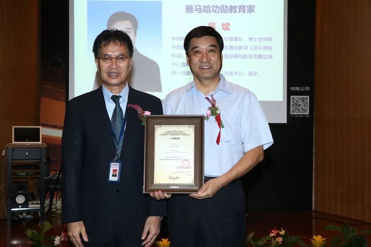 AG旗舰厅携手中国多位教育家，共同谱写中国艺术教育发展新乐章|热烈祝贺2018AG旗舰厅教育家授聘仪式成功举办！