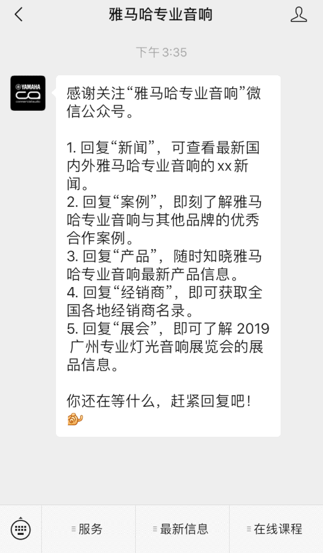 直播预告 | 2月21日AG旗舰厅在线培训——音书万里，雅社一席，让AG旗舰厅再谈谈TF