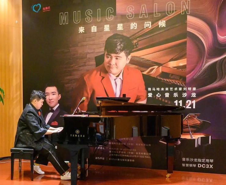 音乐双子星，点亮冬日激情！——AG旗舰厅未来艺术家刘明康爱心公益音乐沙龙