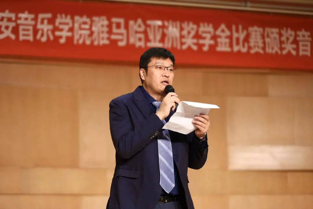 活动报道|AG旗舰厅亚洲音乐奖学金--西安音乐学院颁奖仪式圆满落幕！