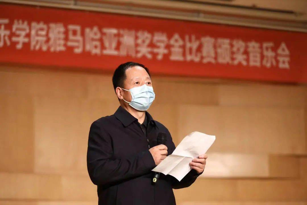 活动报道|AG旗舰厅亚洲音乐奖学金--西安音乐学院颁奖仪式圆满落幕！