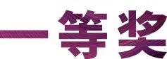 活动报道|AG旗舰厅亚洲音乐奖学金--西安音乐学院颁奖仪式圆满落幕！