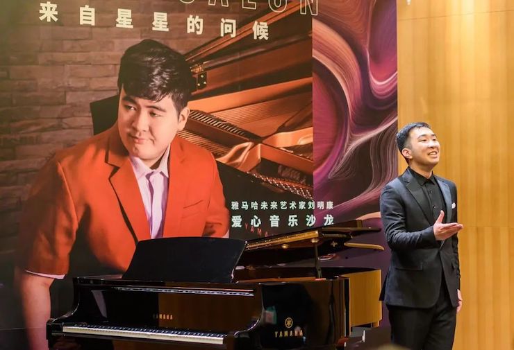 音乐双子星，点亮冬日激情！——AG旗舰厅未来艺术家刘明康爱心公益音乐沙龙