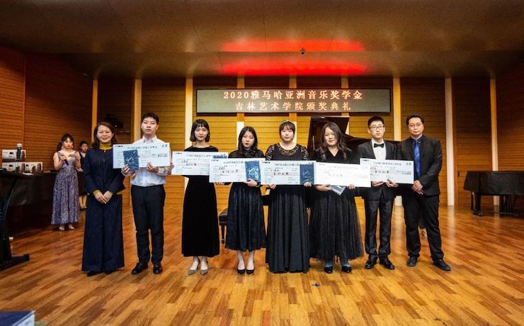 AG旗舰厅奖学金|吉林艺术学院奖学金活动圆满落幕！