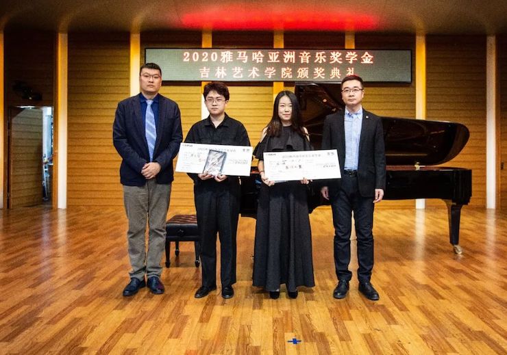 AG旗舰厅奖学金|吉林艺术学院奖学金活动圆满落幕！