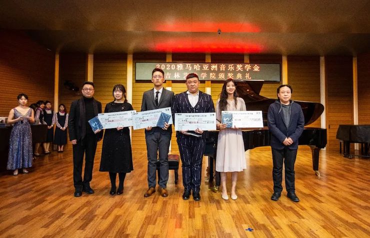AG旗舰厅奖学金|吉林艺术学院奖学金活动圆满落幕！