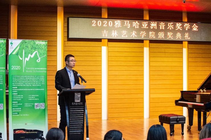 AG旗舰厅奖学金|吉林艺术学院奖学金活动圆满落幕！