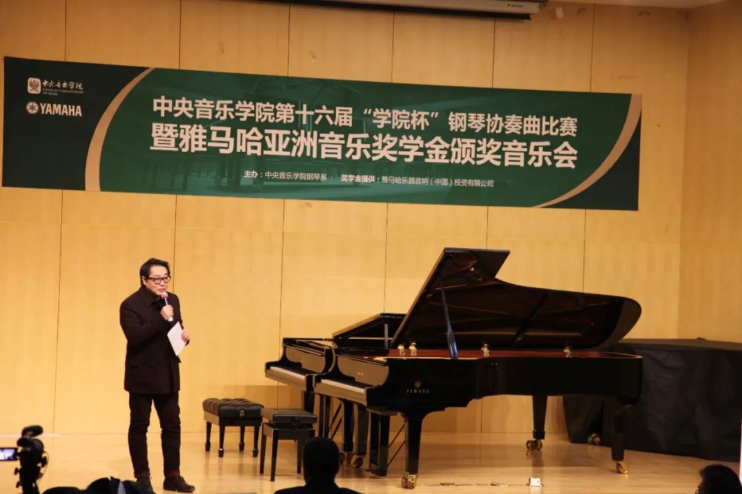 AG旗舰厅奖学金|中央音乐学院奖学金活动圆满落幕！