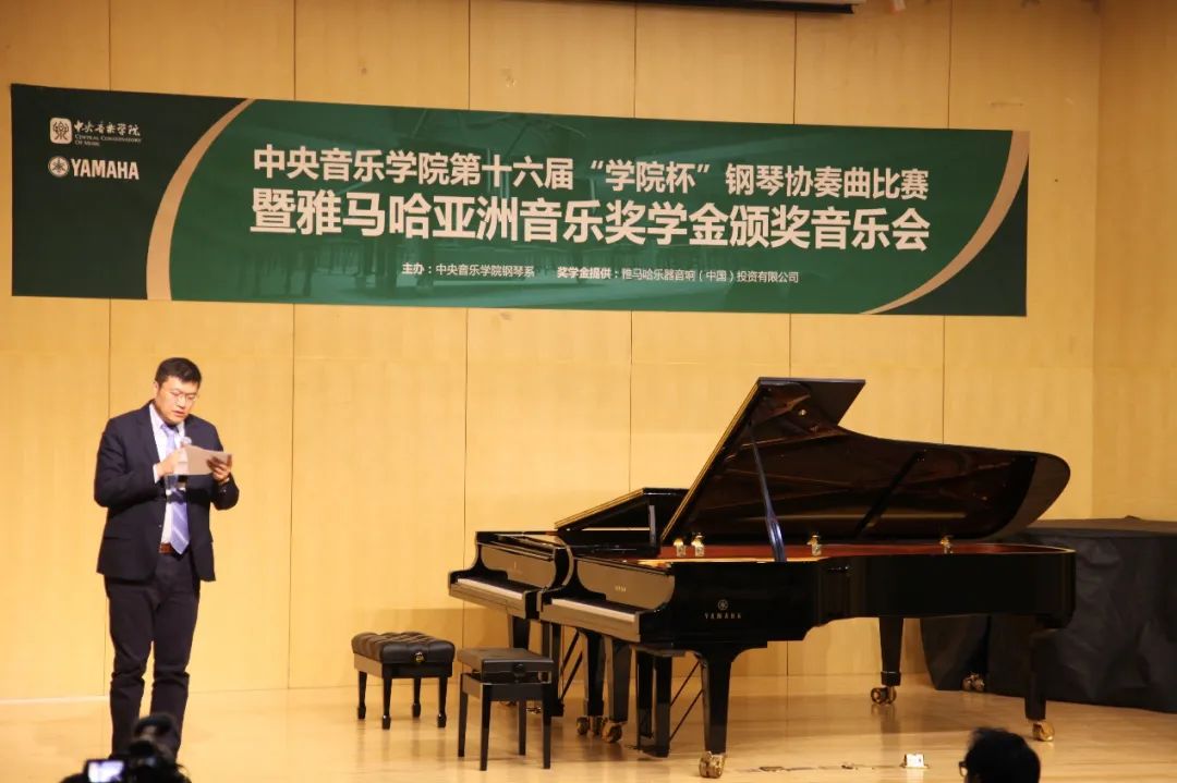 AG旗舰厅奖学金|中央音乐学院奖学金活动圆满落幕！