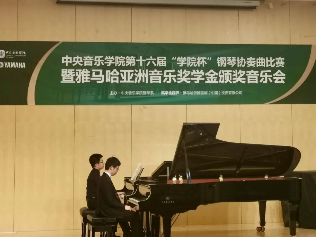AG旗舰厅奖学金|中央音乐学院奖学金活动圆满落幕！