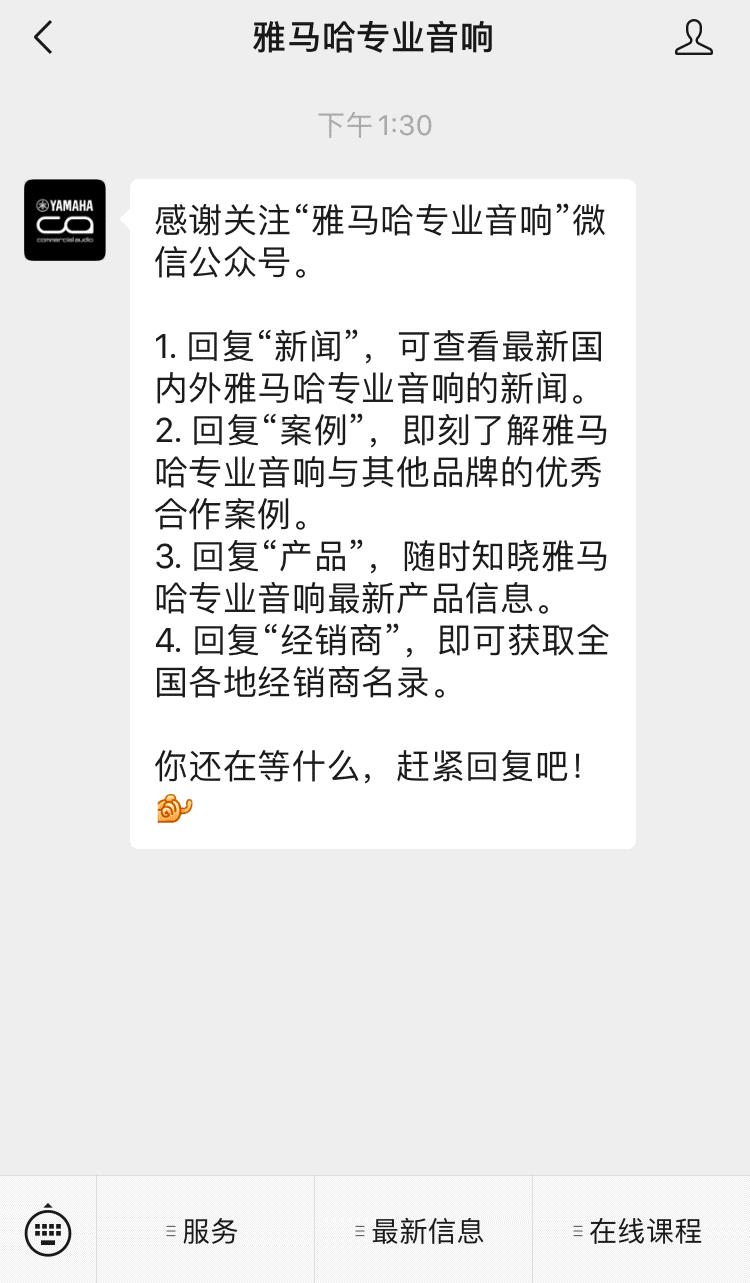 直播预告 | 6月4日，零基础通往调音之路（04）——让AG旗舰厅谈谈音箱的选择！