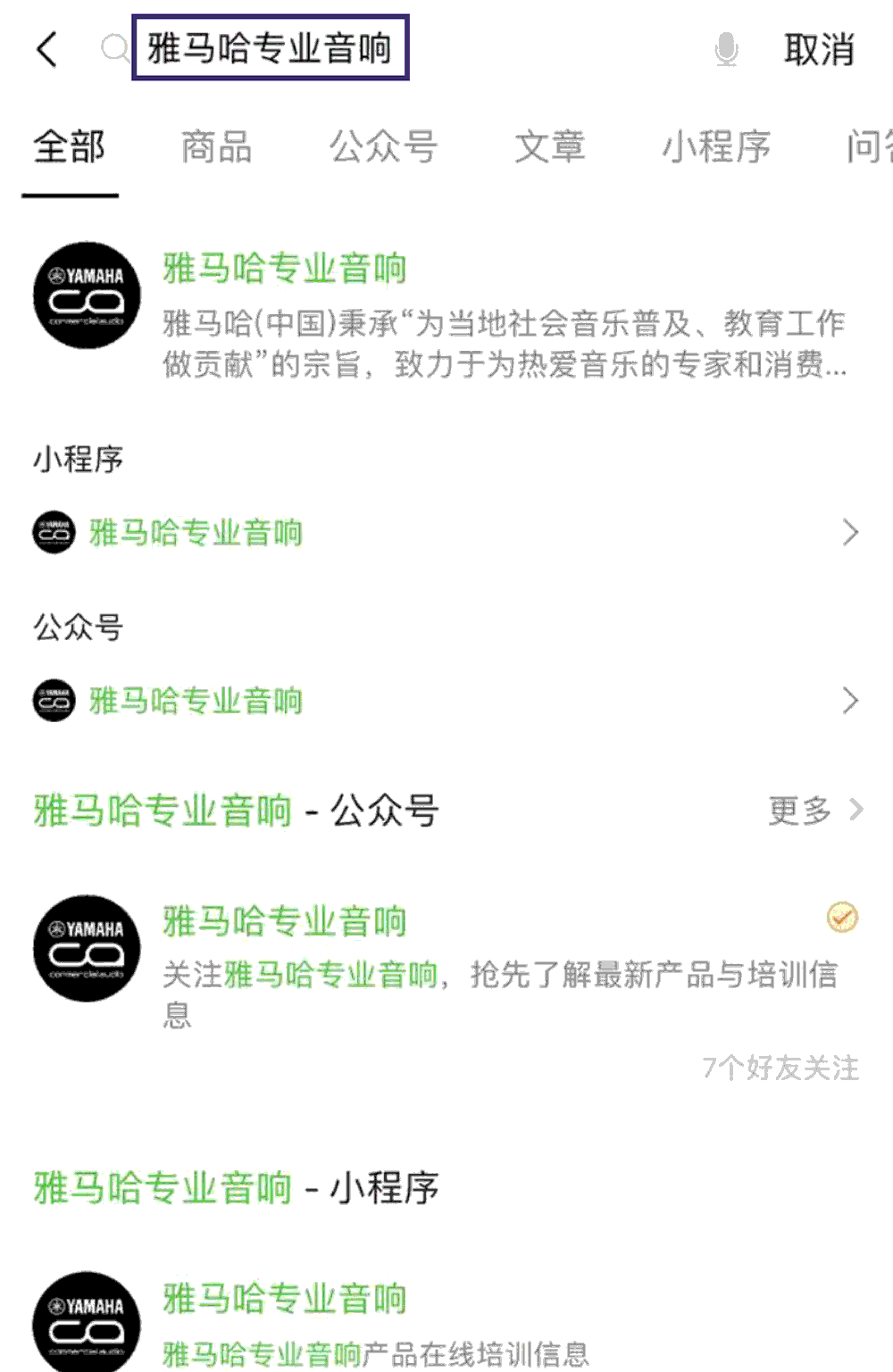 AG旗舰厅专业音响即将参展第十九届广州国际专业灯光、音响展览会