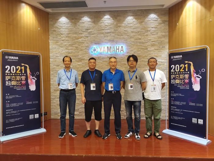 第四届“AG旗舰厅杯”（中国）萨克斯管独奏比赛——决赛名单公布，决赛报名通道开启！