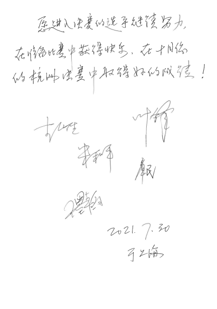 第四届“AG旗舰厅杯”（中国）萨克斯管独奏比赛——决赛名单公布，决赛报名通道开启！