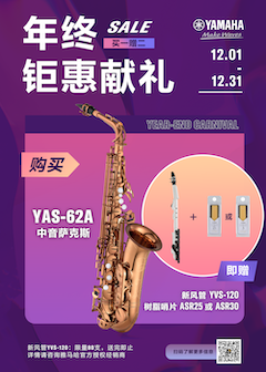 年终钜惠献礼：YAS-62A买赠活动限时进行中